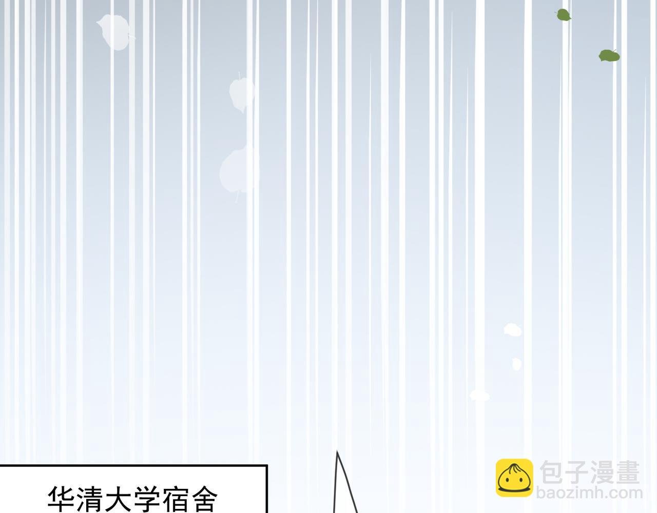 第19话 安景言身份有异？