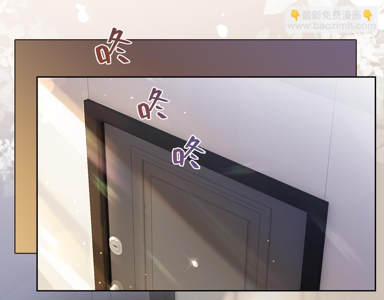 第19话 安景言身份有异？