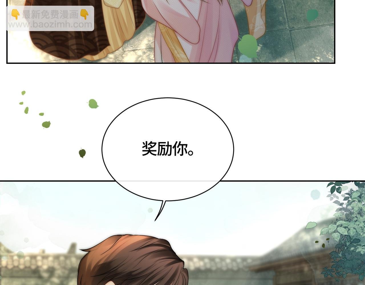 第10话 你的眼里只能有我！