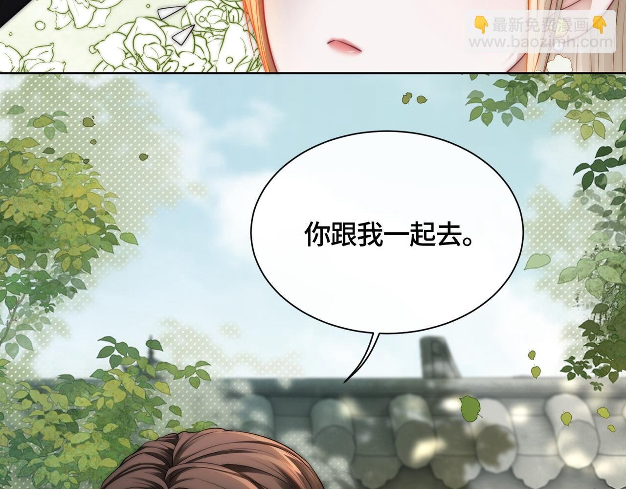 第10话 你的眼里只能有我！