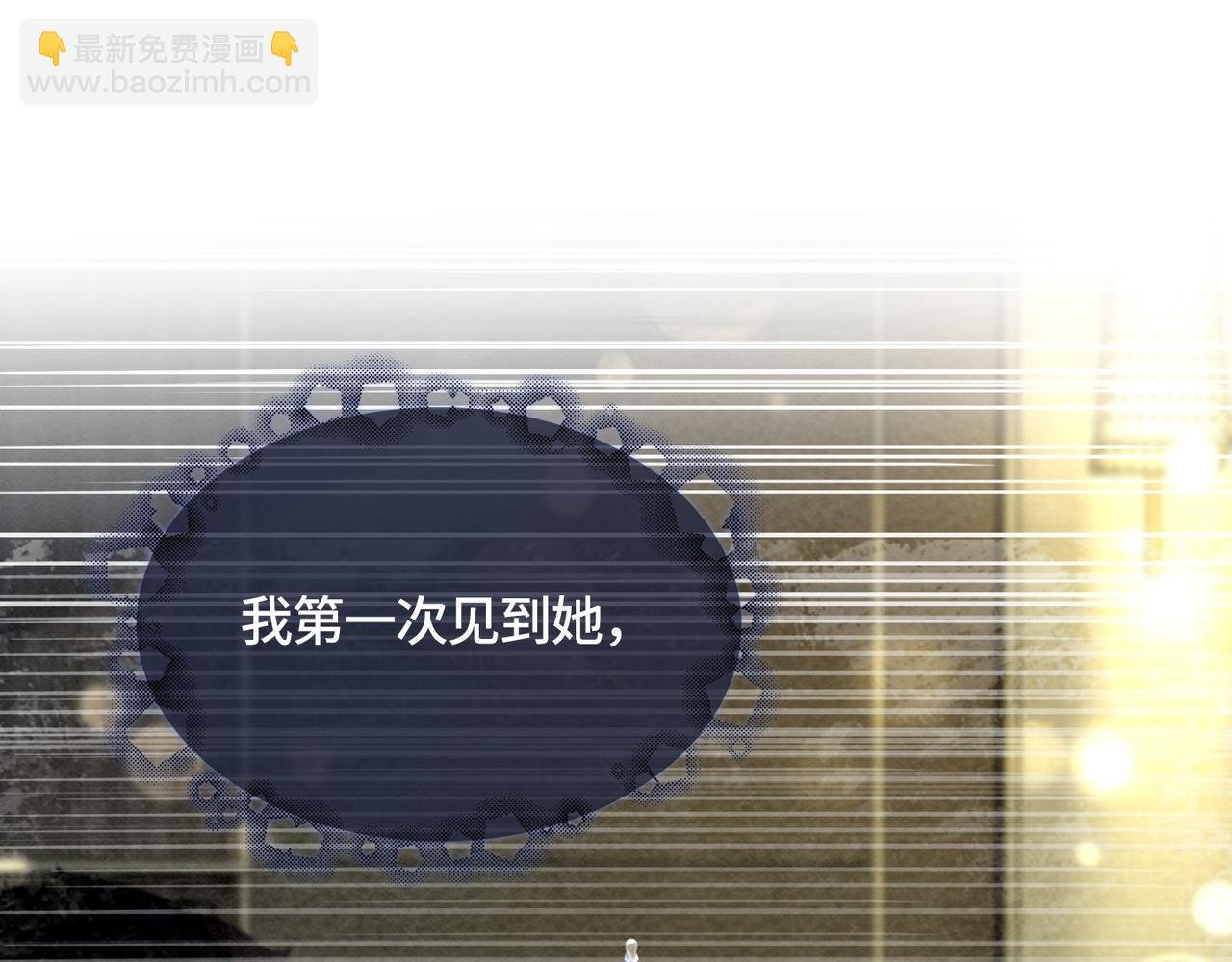 第9话 醋坛子总裁