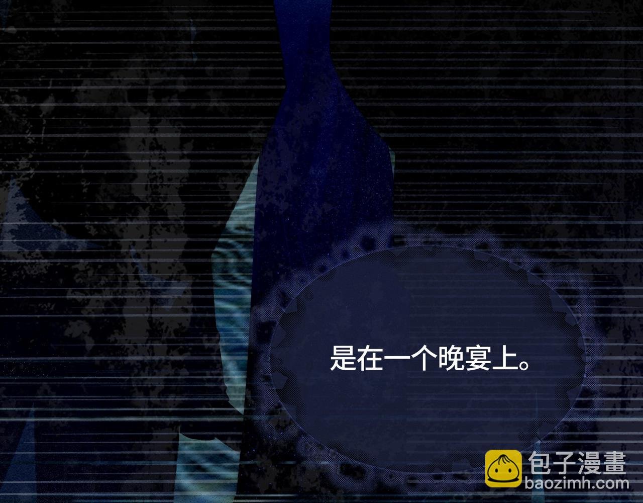 第9话 醋坛子总裁