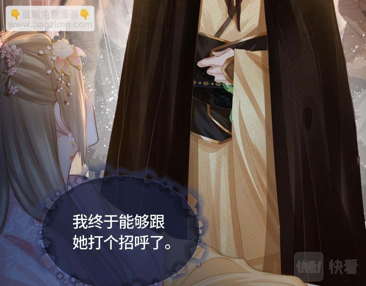 第9话 醋坛子总裁