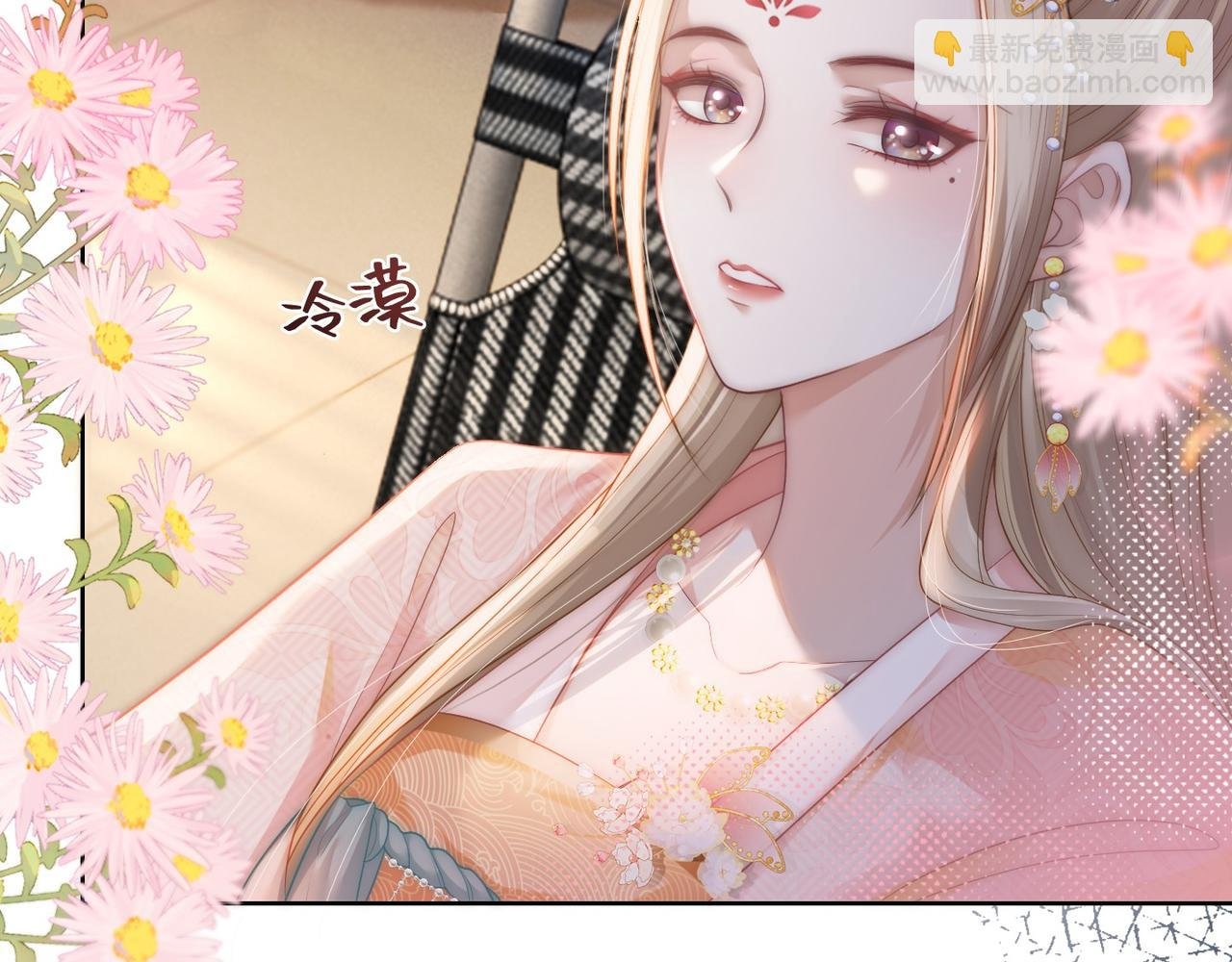 第9话 醋坛子总裁
