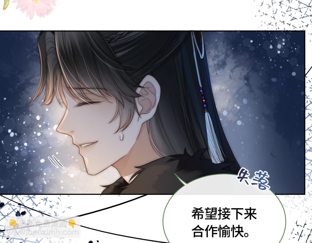 第9话 醋坛子总裁