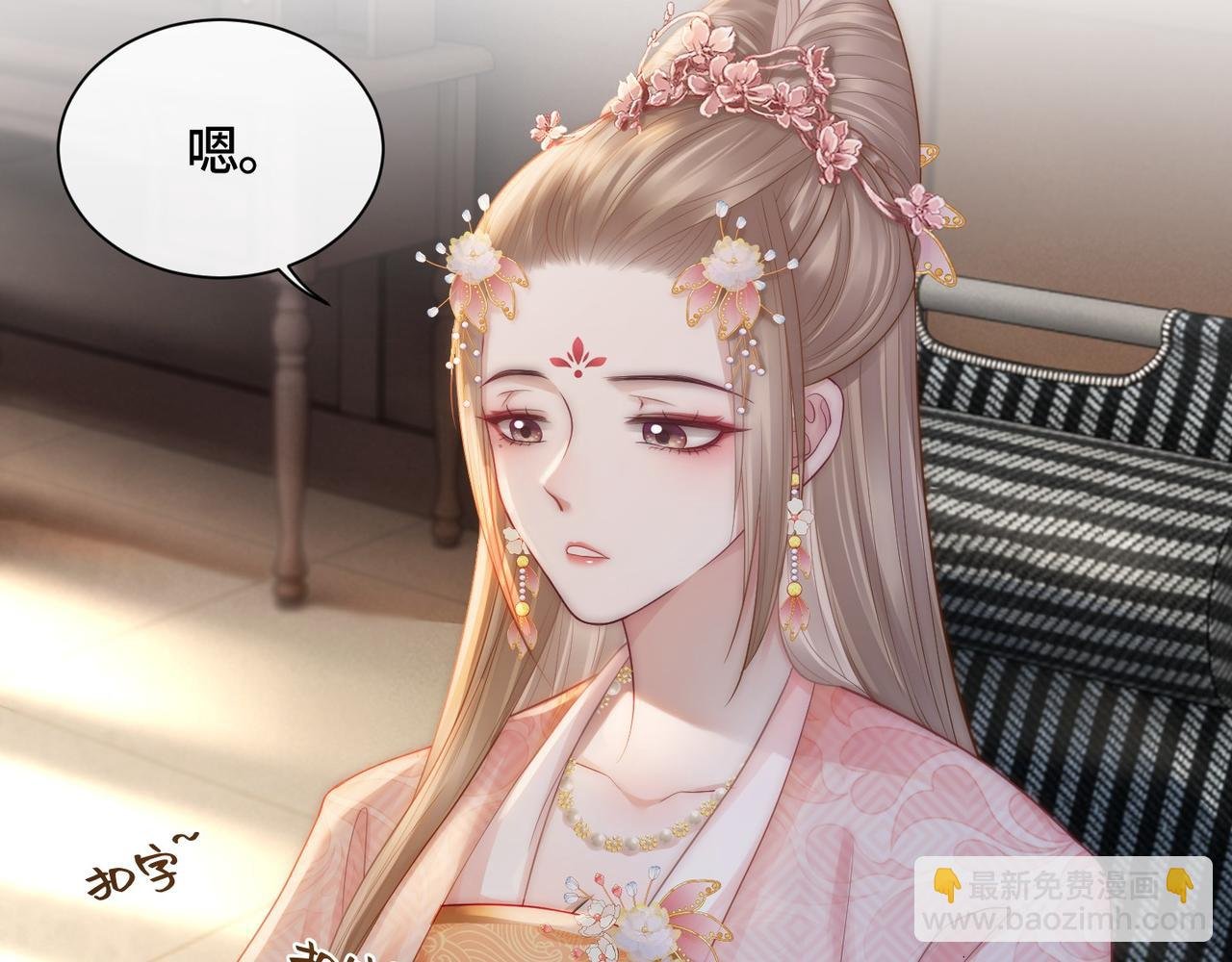 第9话 醋坛子总裁
