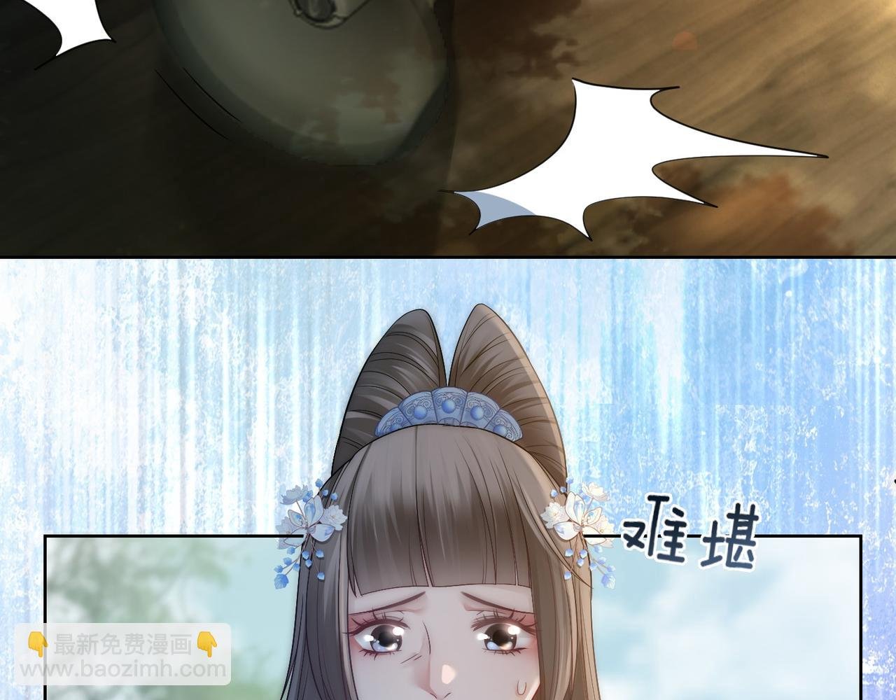 第9话 醋坛子总裁