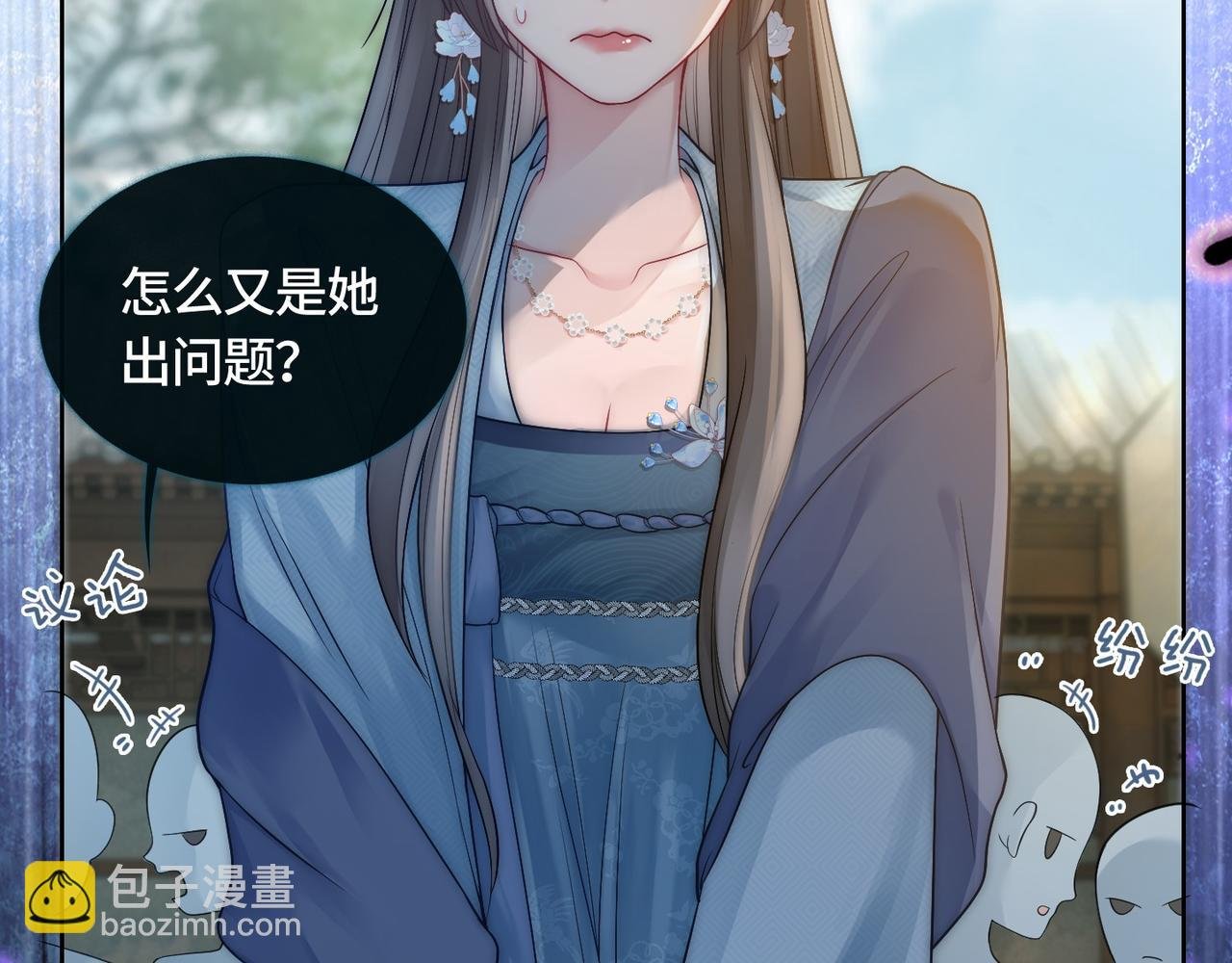 第9话 醋坛子总裁