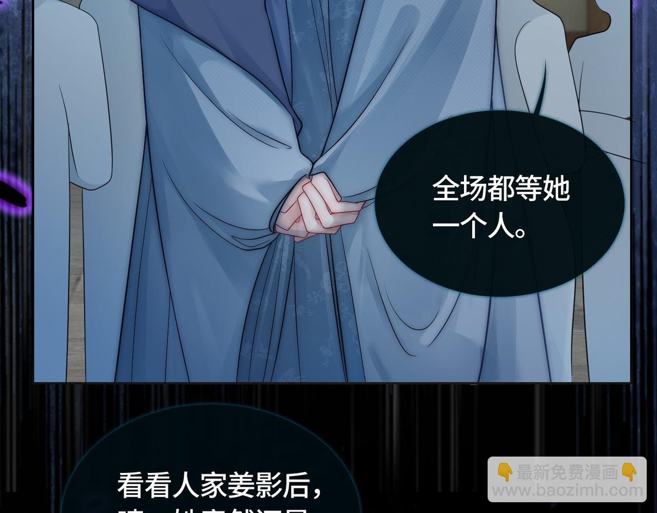 第9话 醋坛子总裁