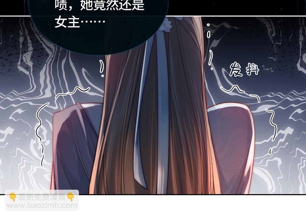 第9话 醋坛子总裁