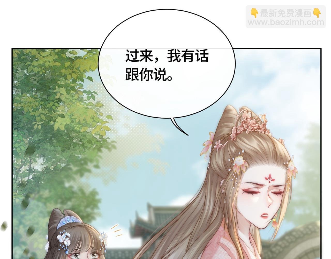 第9话 醋坛子总裁