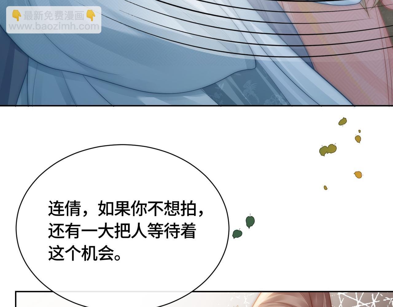 第9话 醋坛子总裁