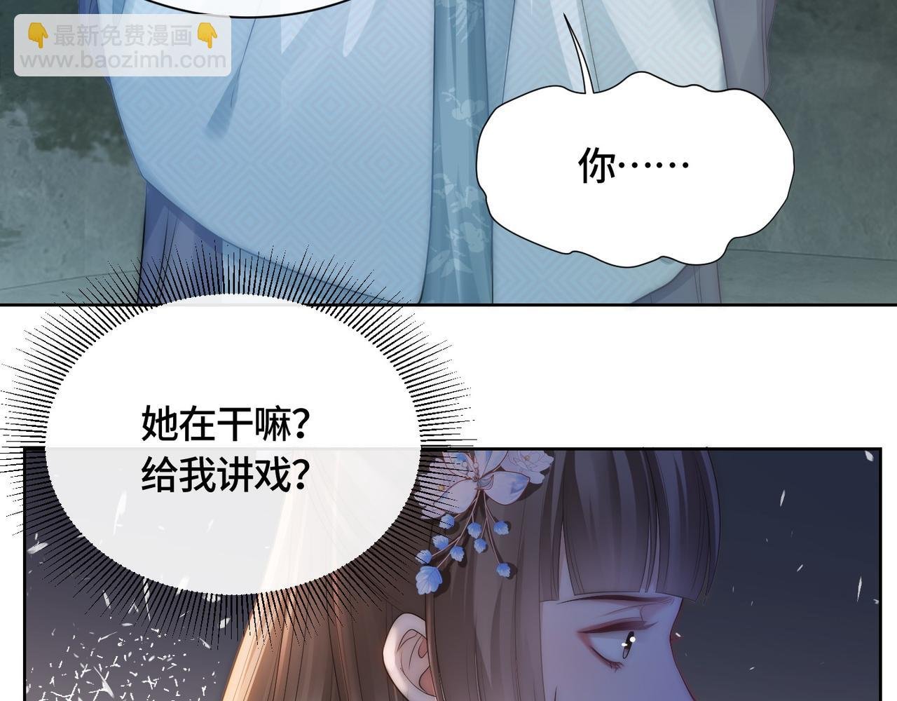 第9话 醋坛子总裁