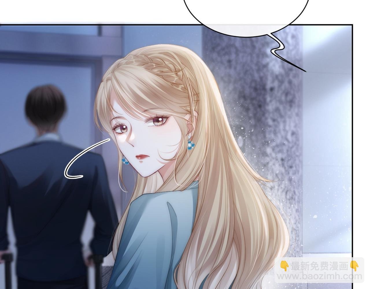 第8话 古风茶茶登场~