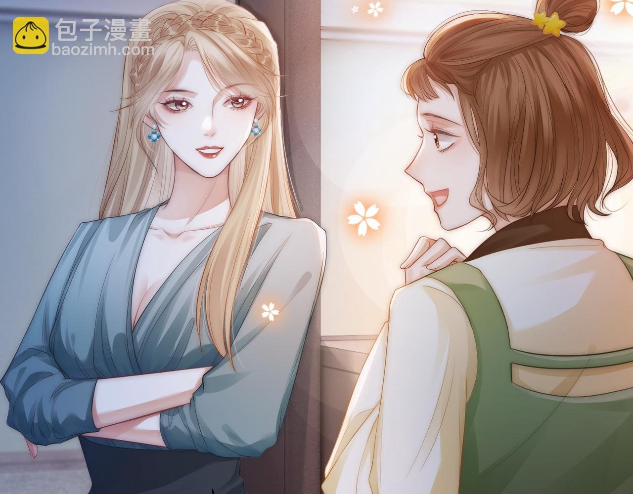 第8话 古风茶茶登场~