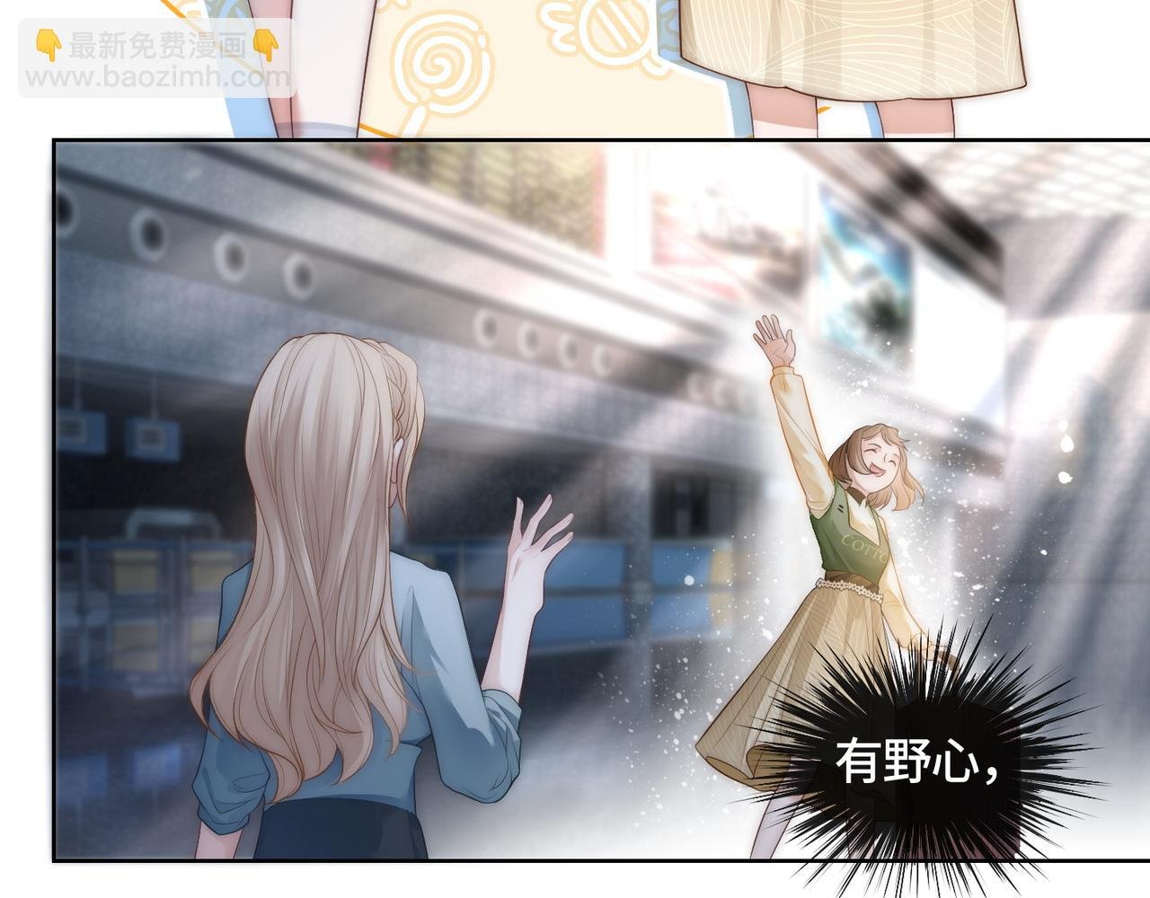 第8话 古风茶茶登场~