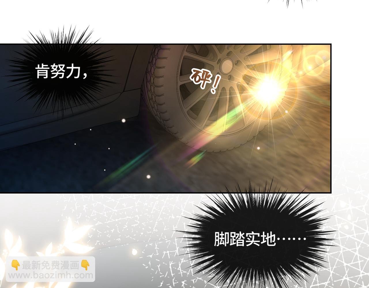 第8话 古风茶茶登场~