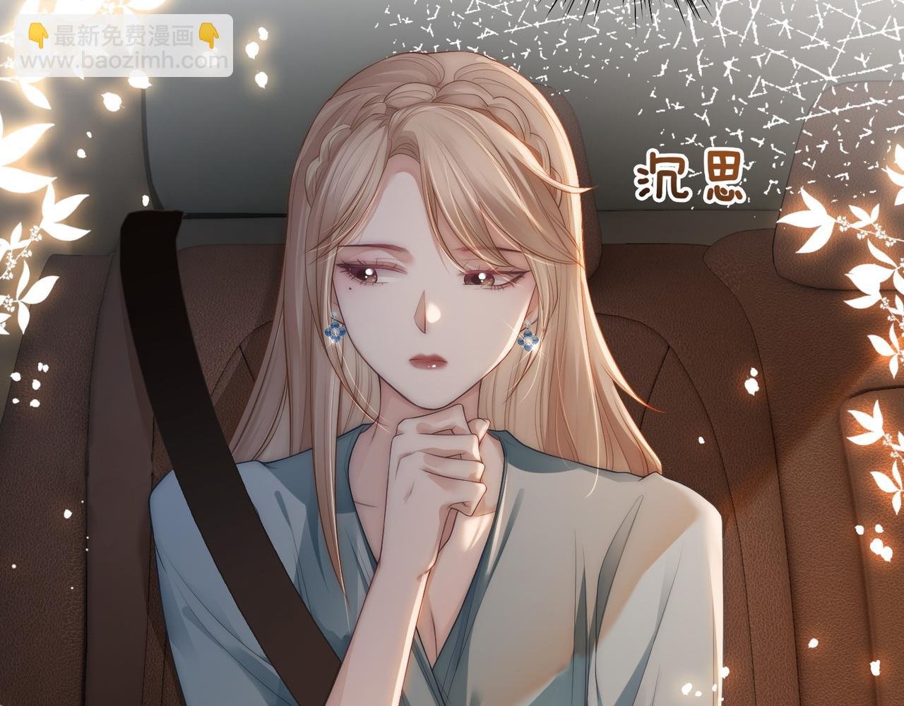 第8话 古风茶茶登场~