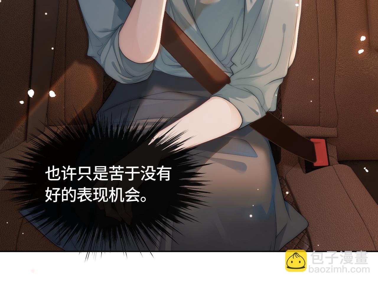 第8话 古风茶茶登场~
