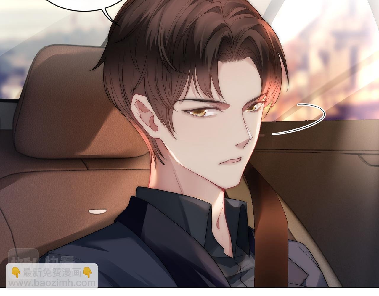 第8话 古风茶茶登场~