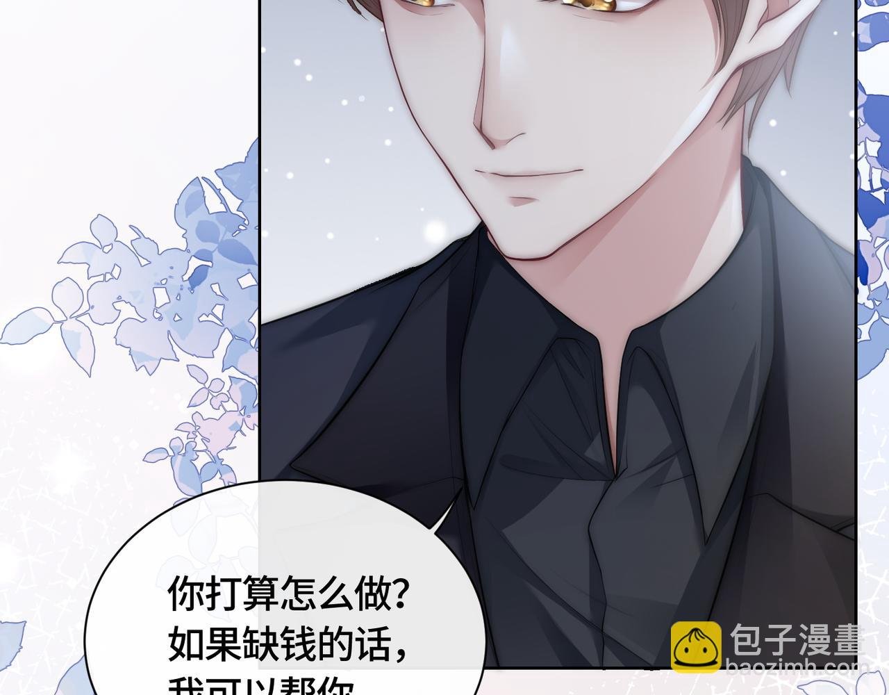 第8话 古风茶茶登场~