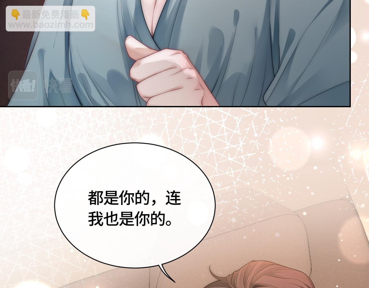 第8话 古风茶茶登场~