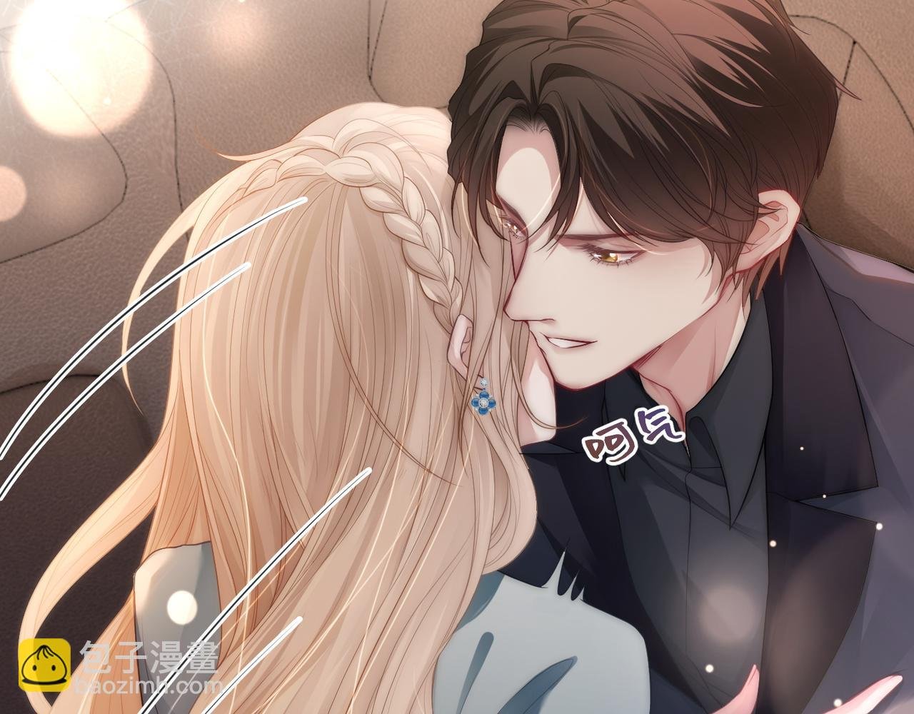 第8话 古风茶茶登场~