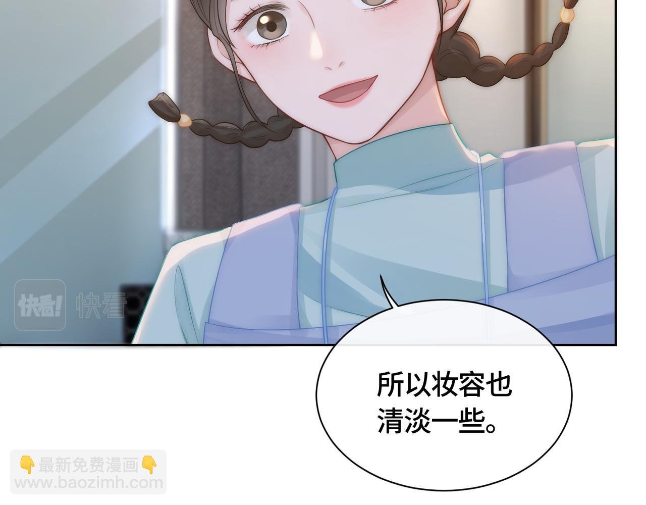 第8话 古风茶茶登场~