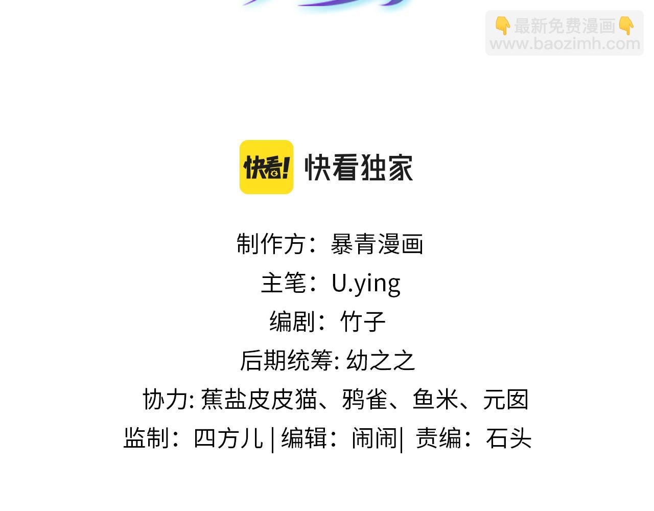 第7话 直接公开关系？！