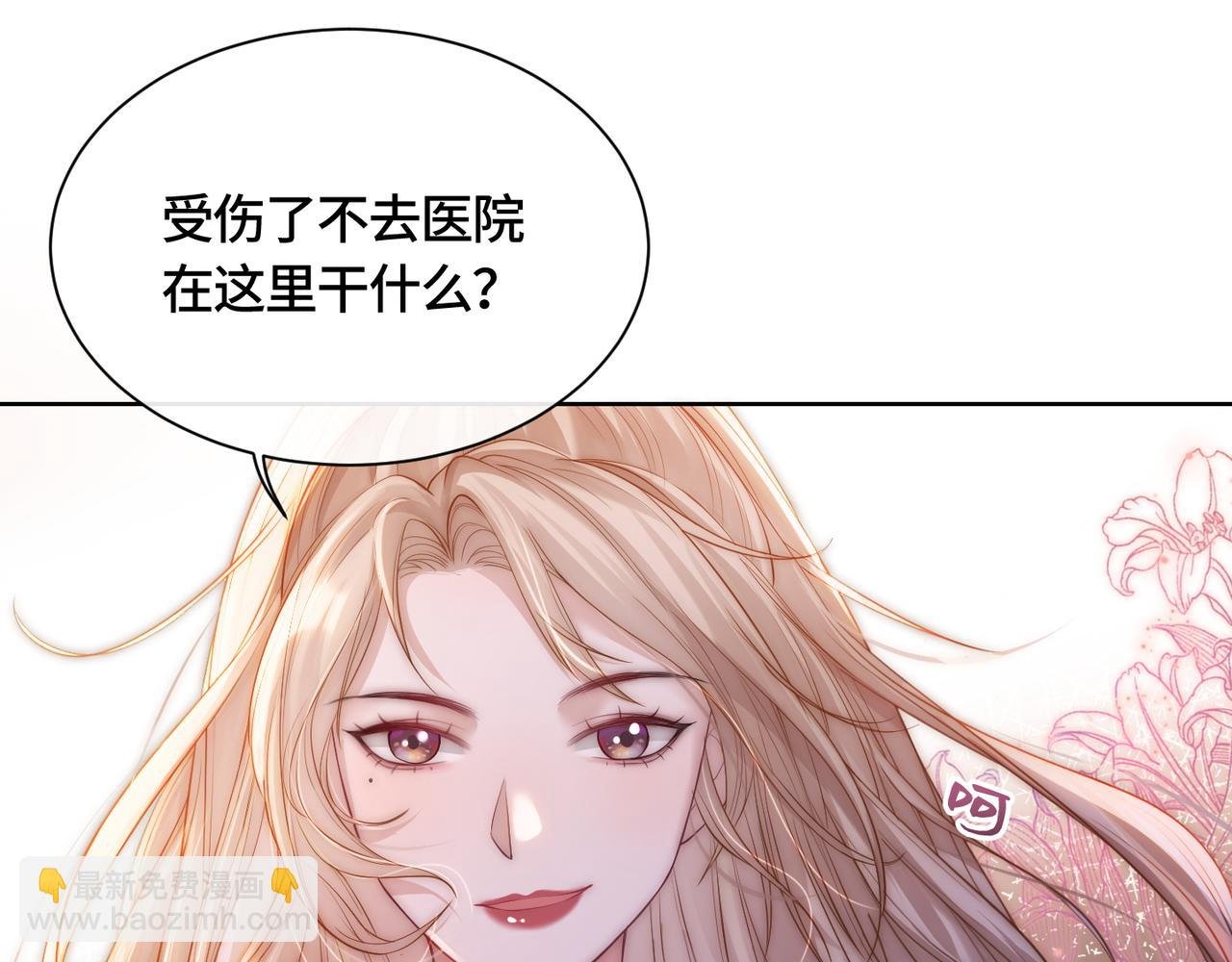 第7话 直接公开关系？！
