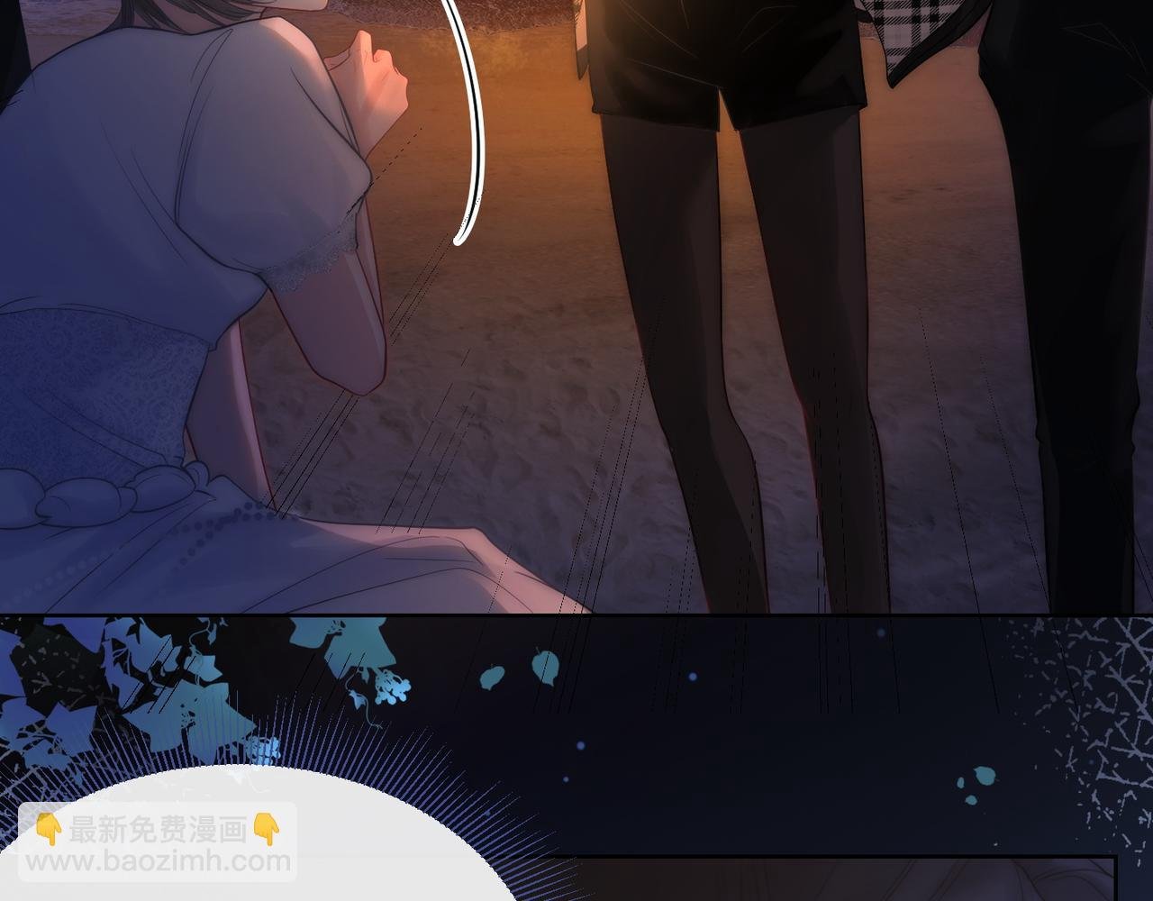 第7话 直接公开关系？！