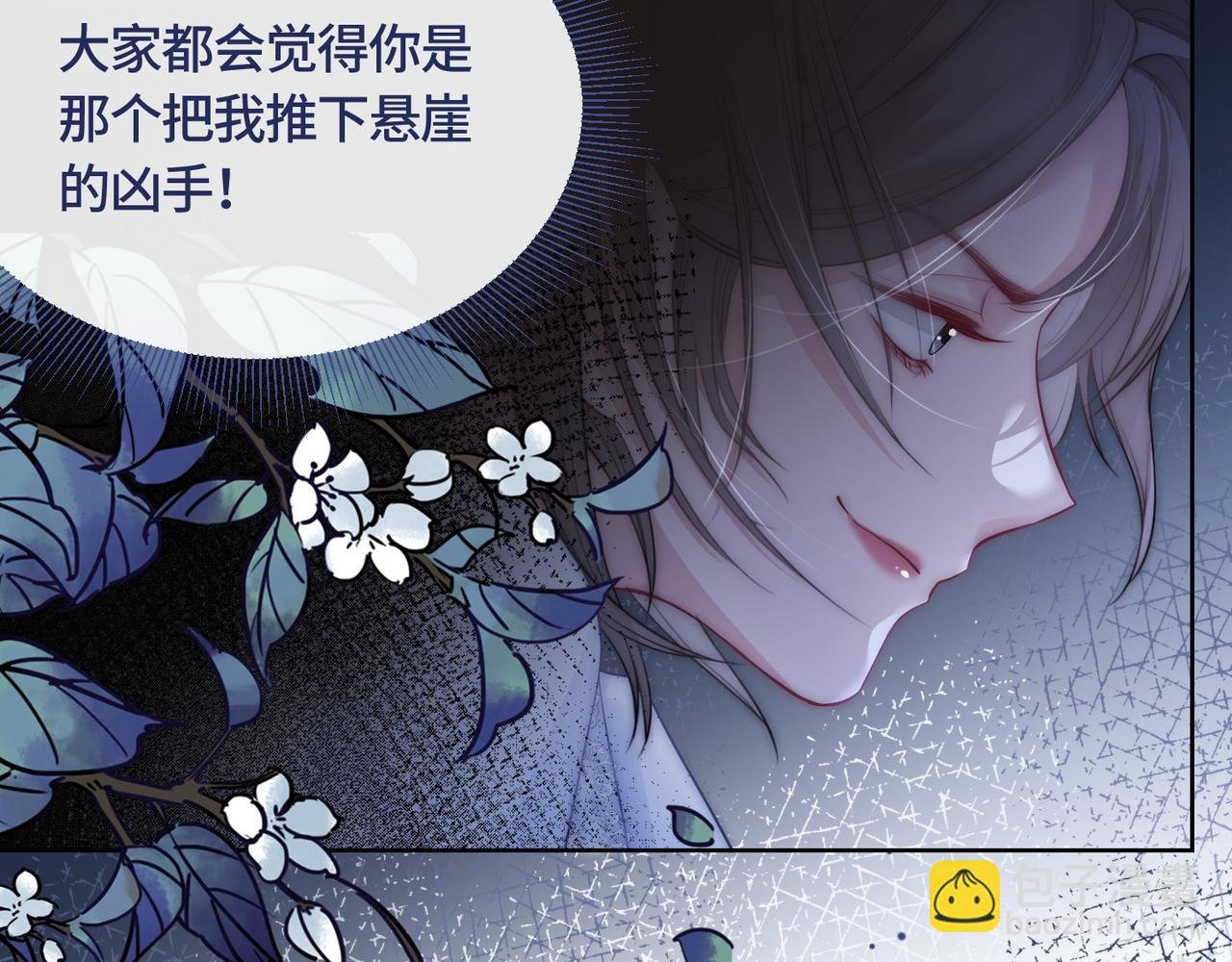 第7话 直接公开关系？！