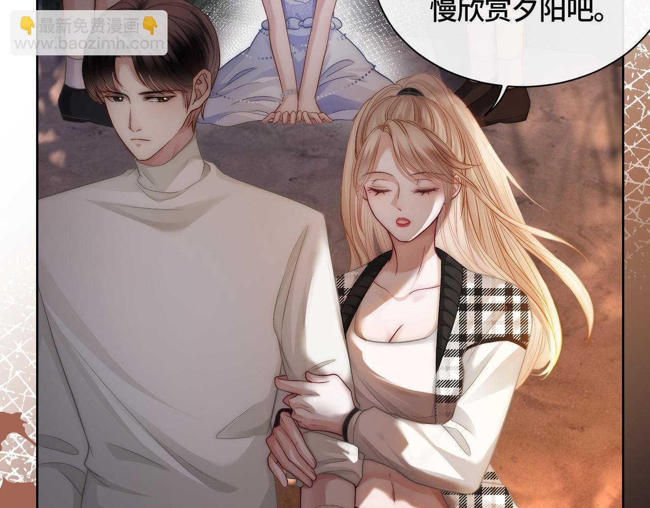 第7话 直接公开关系？！