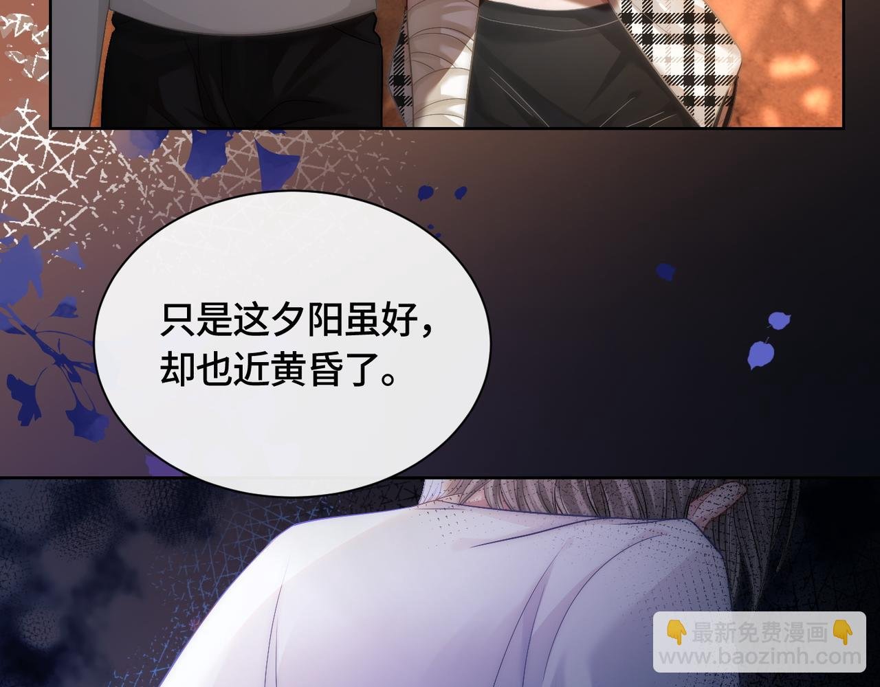 第7话 直接公开关系？！