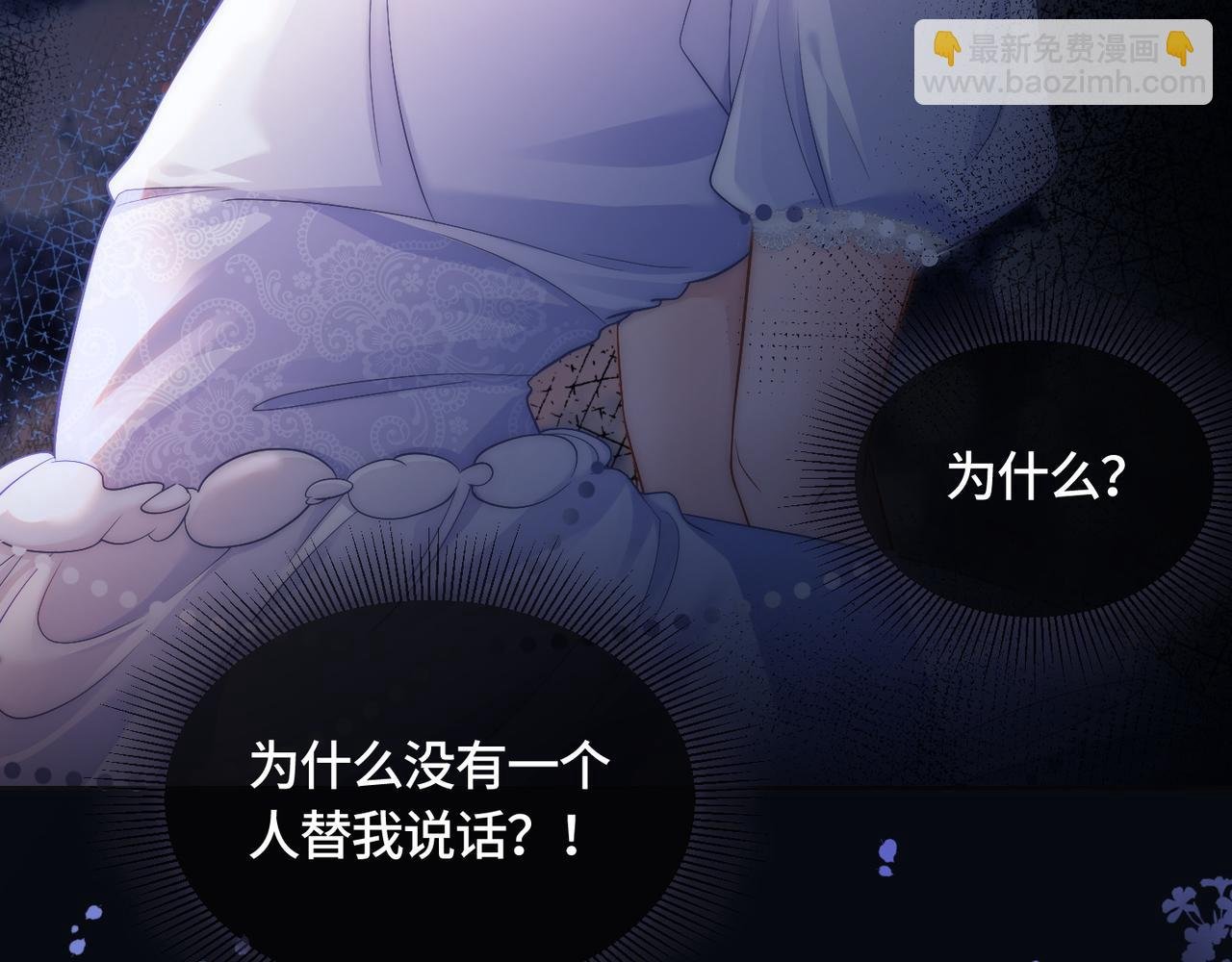 第7话 直接公开关系？！