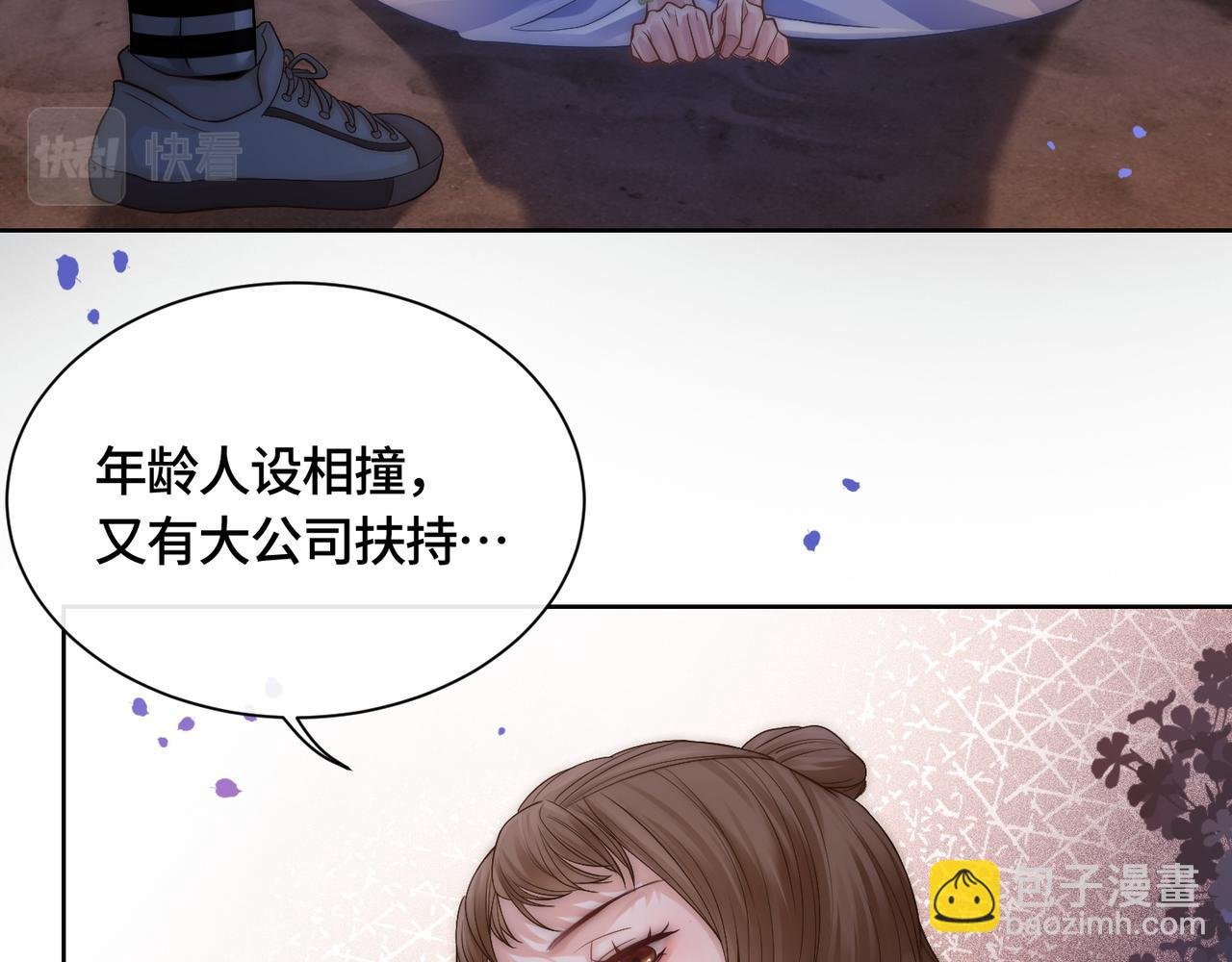 第7话 直接公开关系？！