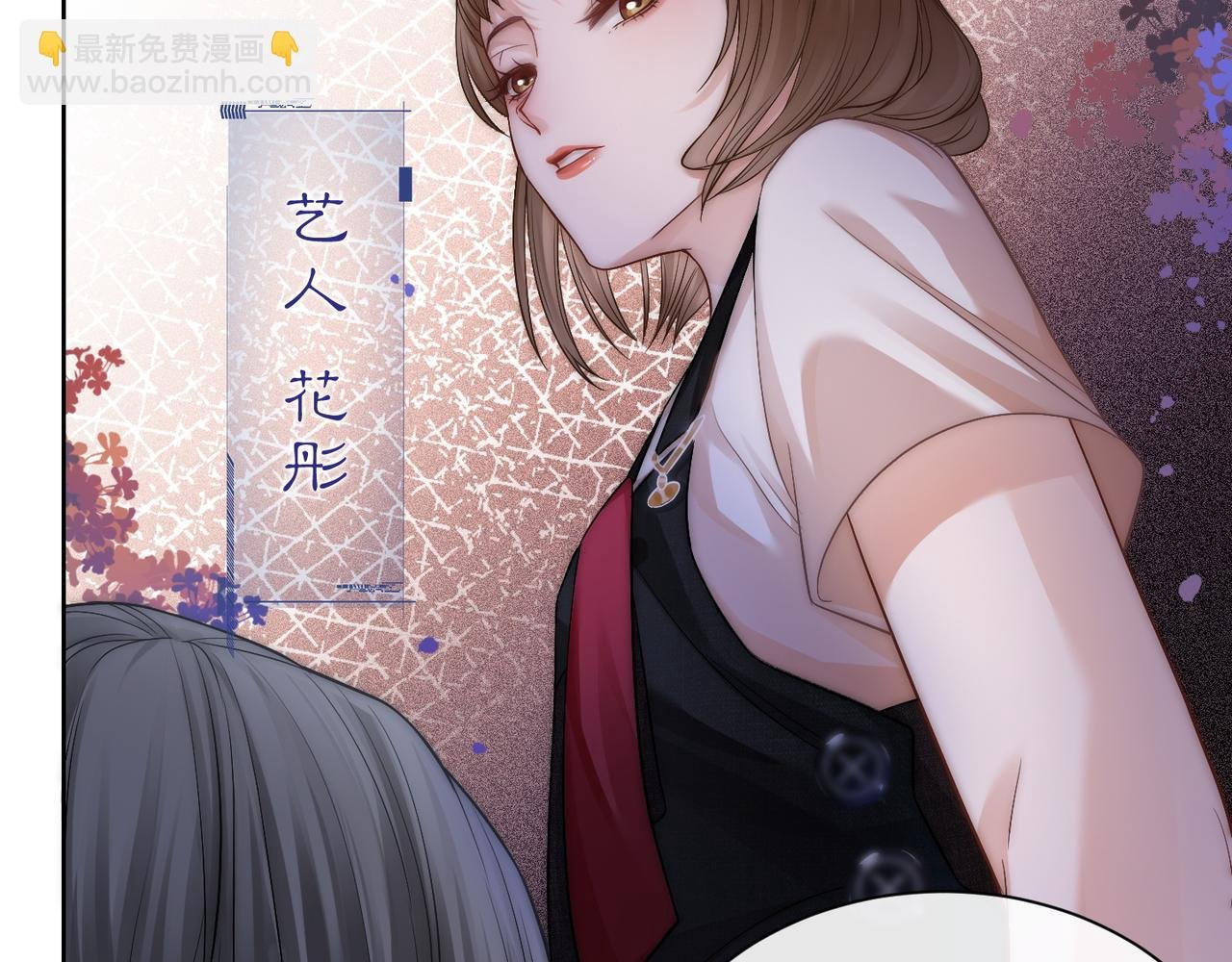 第7话 直接公开关系？！