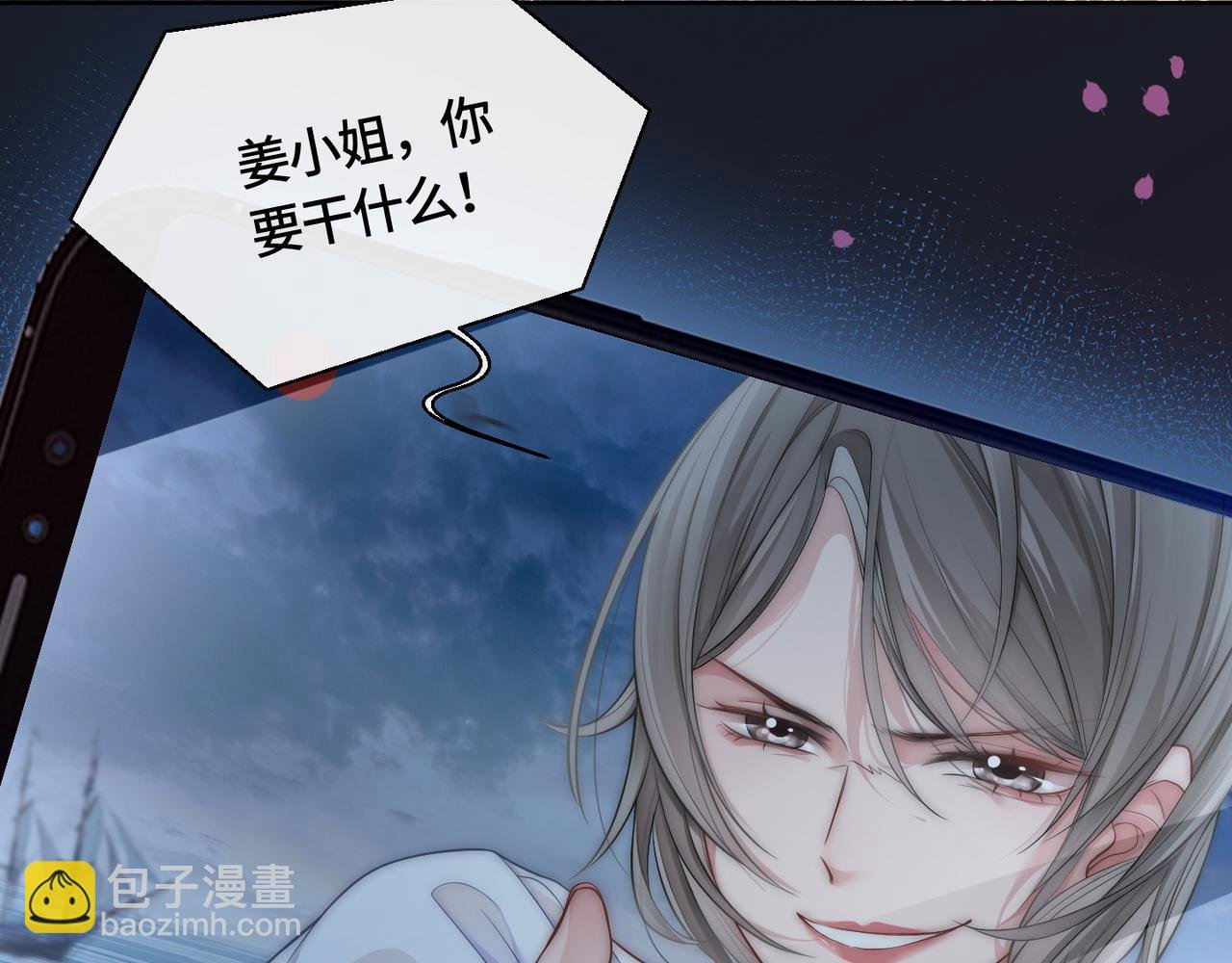 第7话 直接公开关系？！