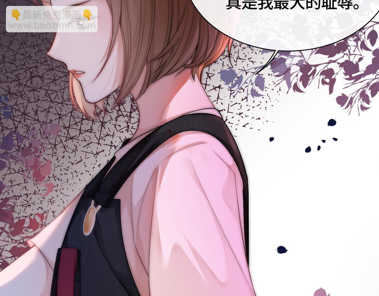 第7话 直接公开关系？！
