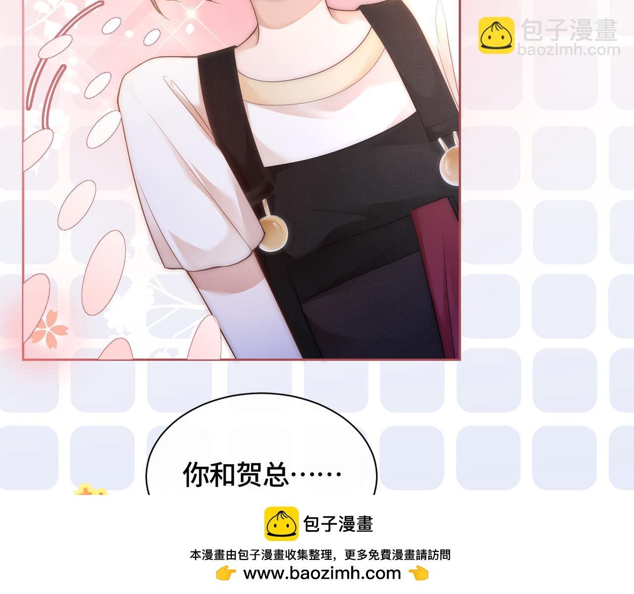 第7话 直接公开关系？！
