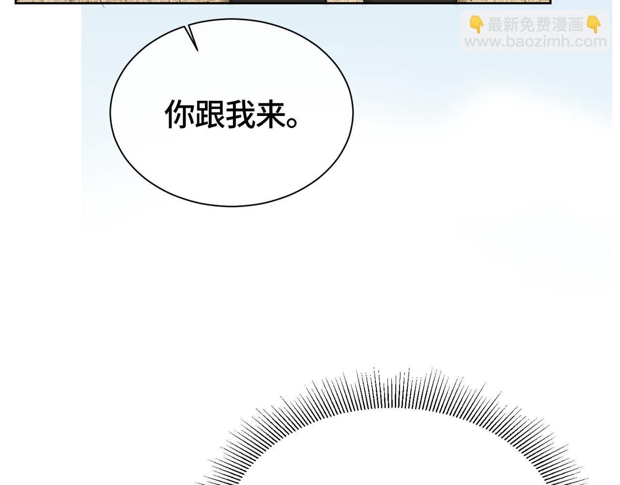 第6话 白莲花陷害茶茶