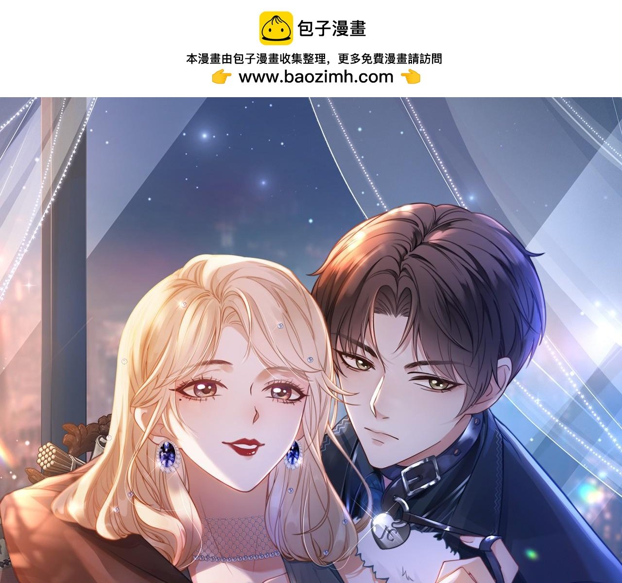 第5话 总裁沦陷~