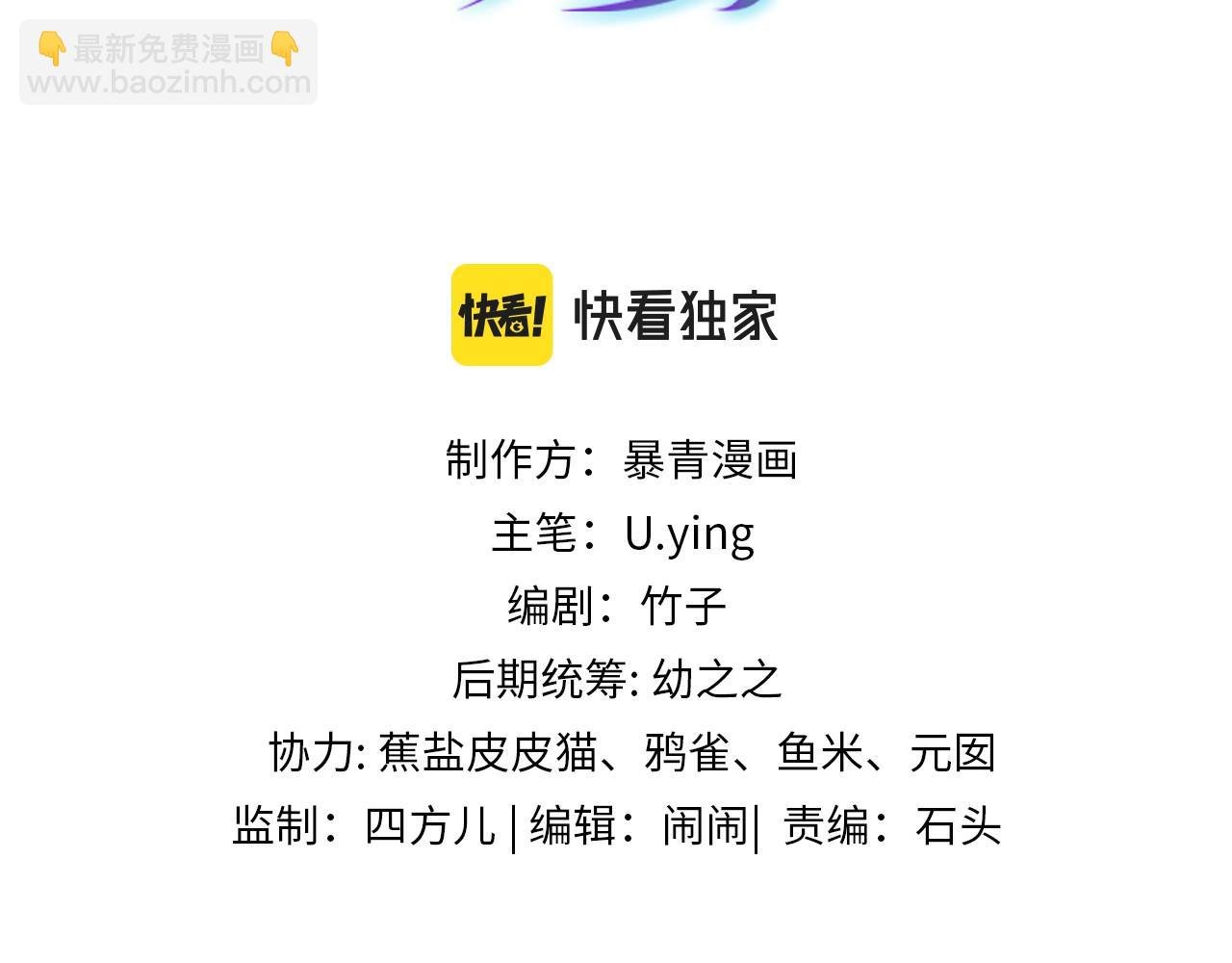第5话 总裁沦陷~
