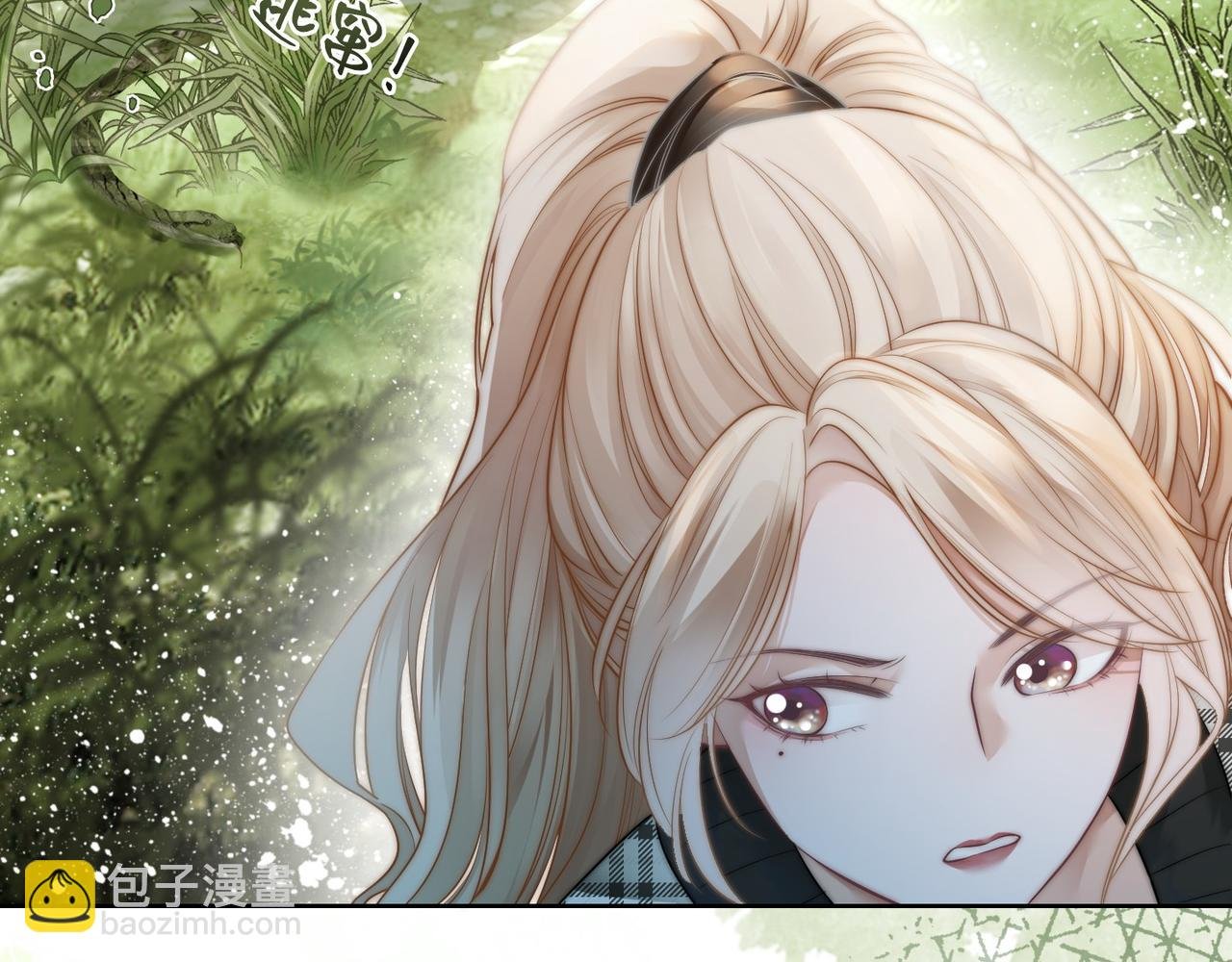 第5话 总裁沦陷~