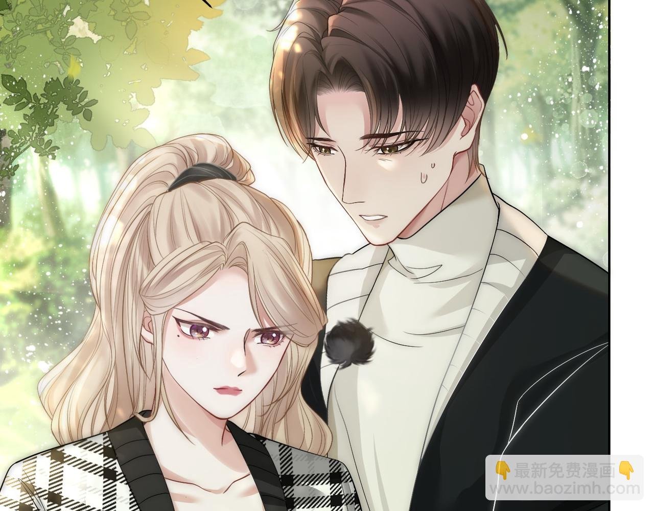 第5话 总裁沦陷~