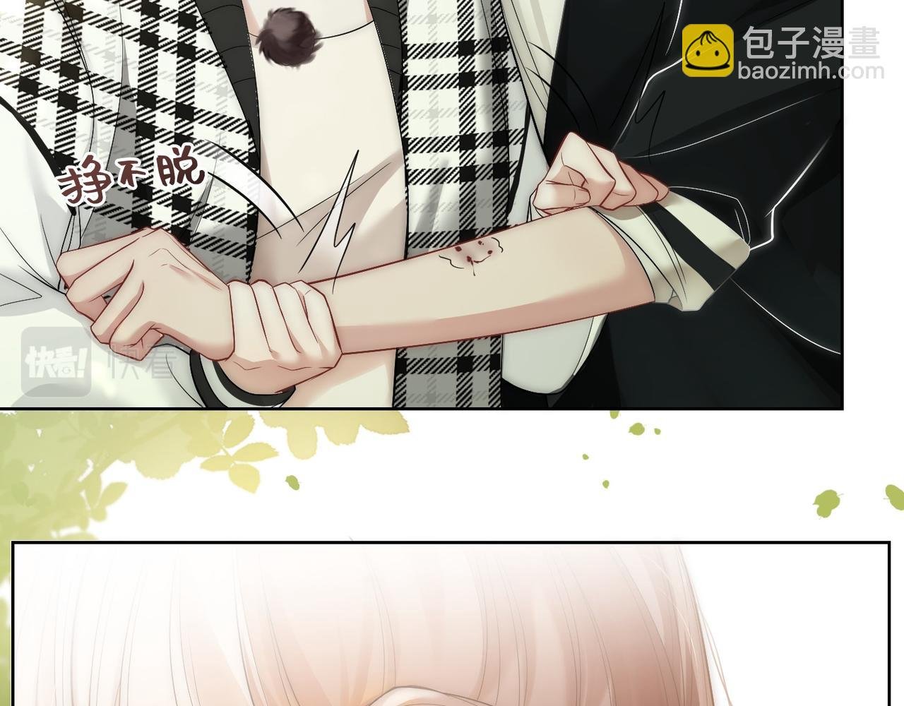 第5话 总裁沦陷~