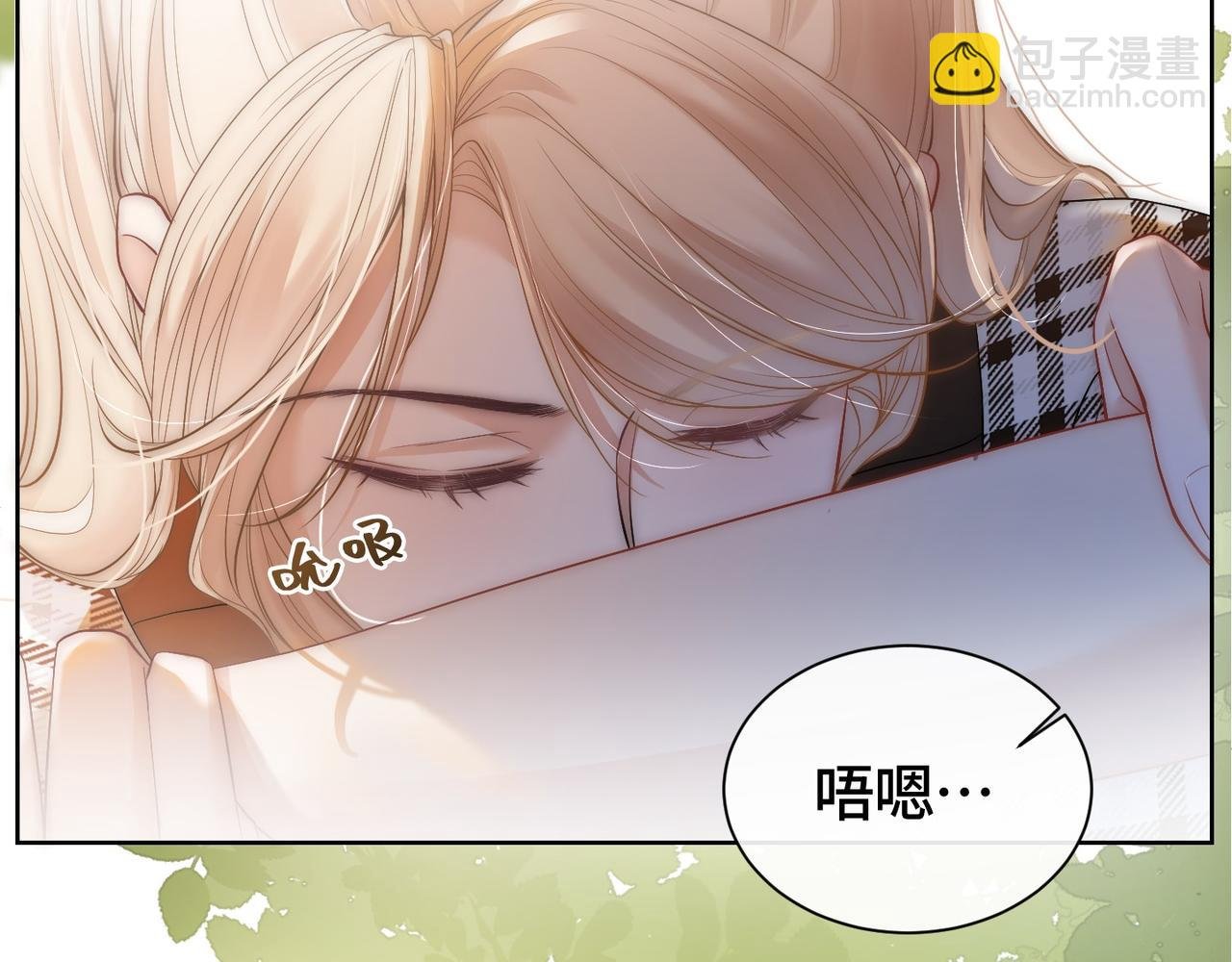 第5话 总裁沦陷~