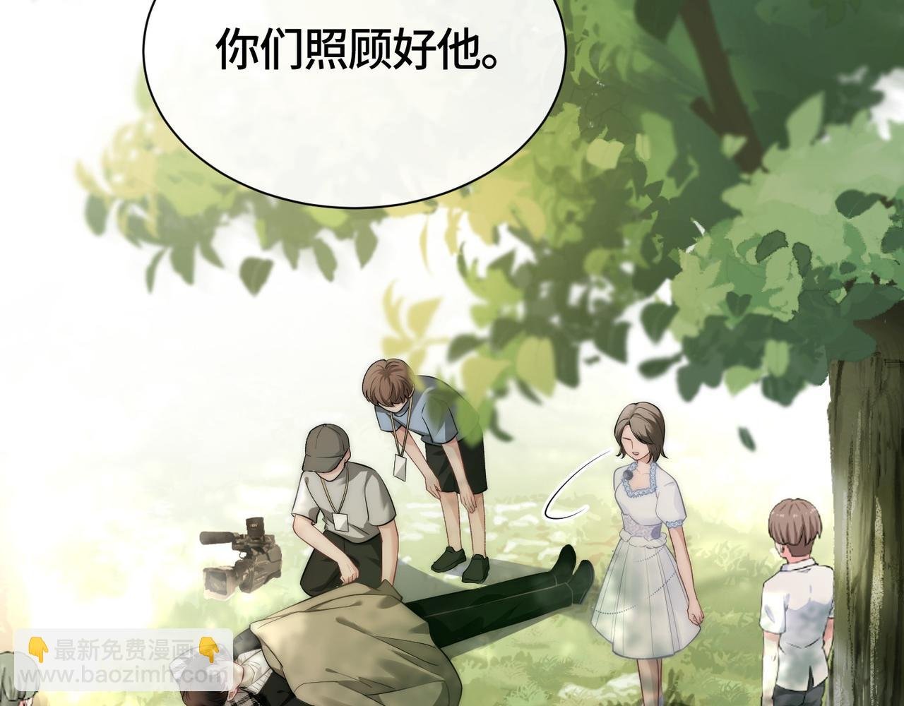 第5话 总裁沦陷~