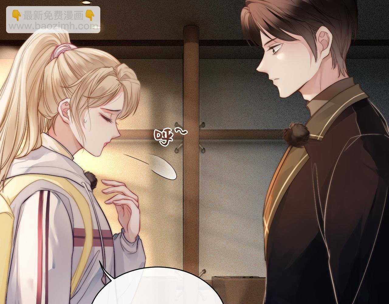 第4话 霸气怼绿茶