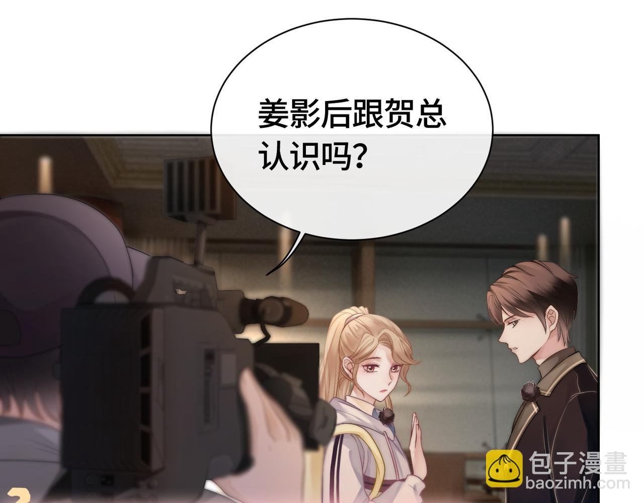第4话 霸气怼绿茶